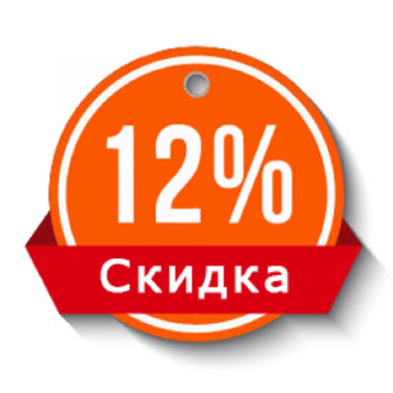 Акция Именниникам 12%
