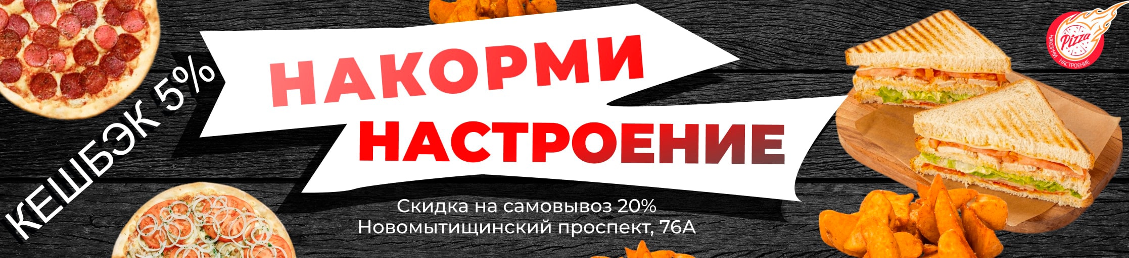 Доставка мытищи москва. Купоны Теремок. Теремок блины купоны. Промокод Теремок. Теремок акции купоны.